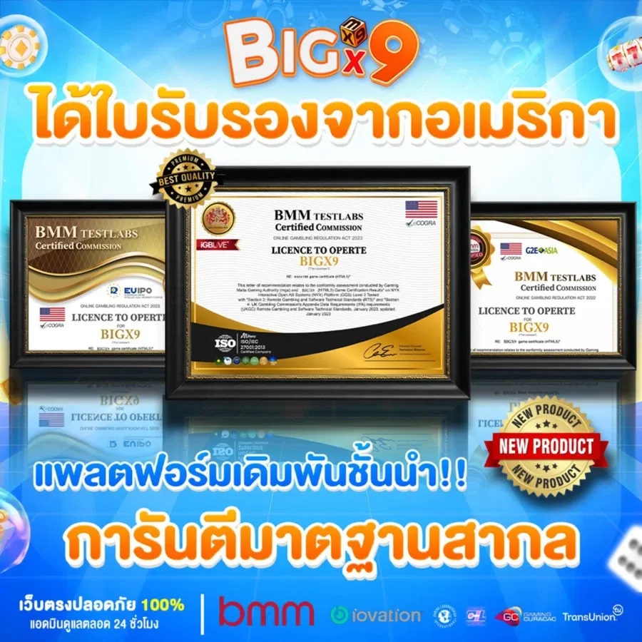 BIG X 9 login